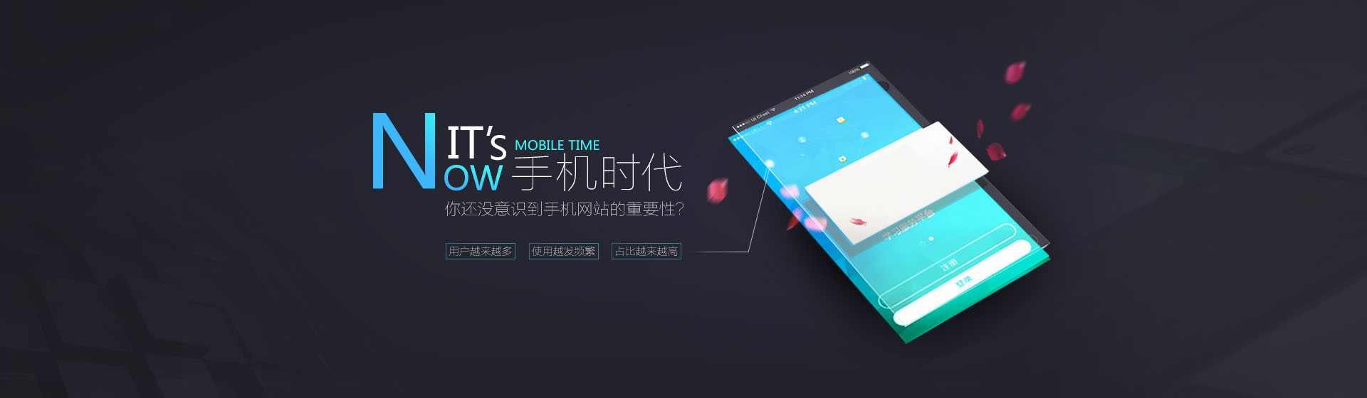 企业公司网站建设|企业网站制作|网站开发|网站设计|零度网络