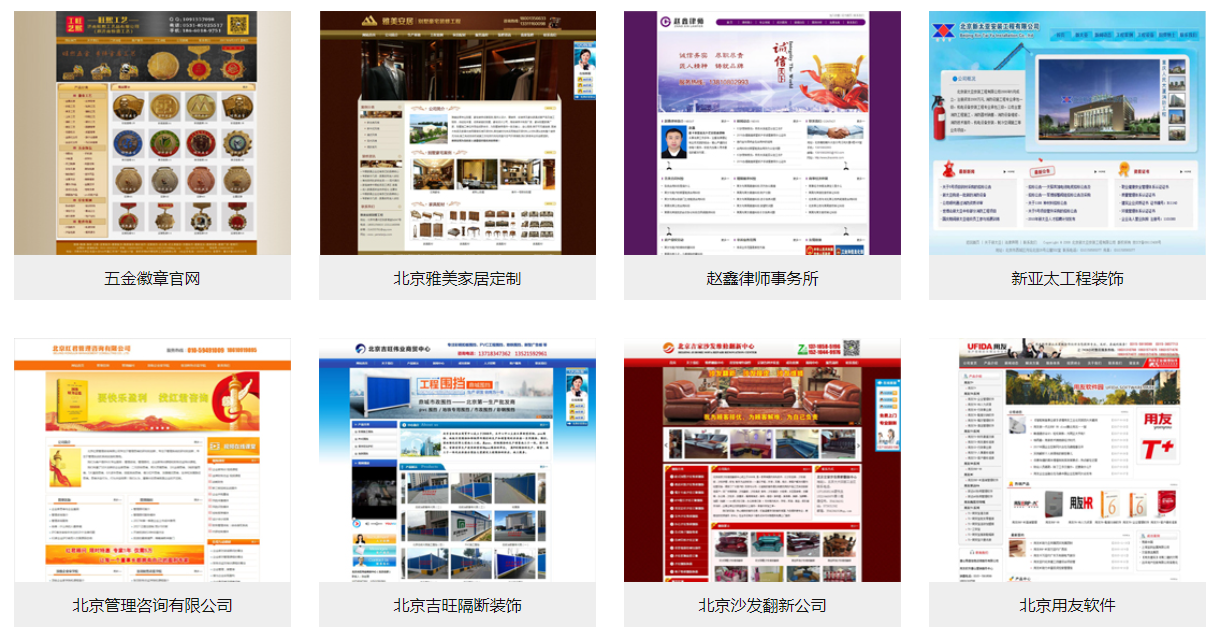 图片[2]-600元网站建设，不用动手包建好 免费协助备案 资料代上传 简易LOGO设计 banner 设计-零度网络
