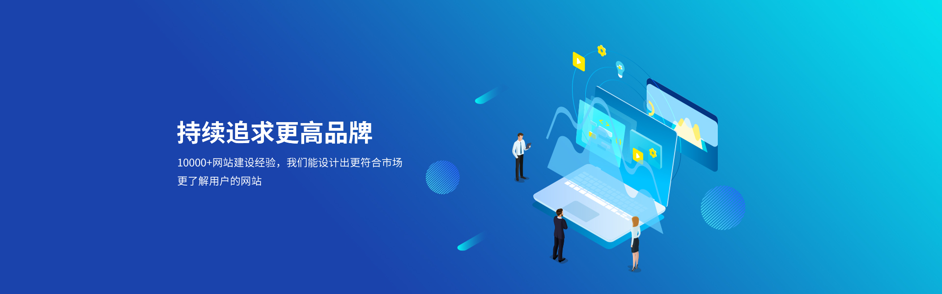 企业公司网站建设|企业网站制作|网站开发|网站设计|零度网络