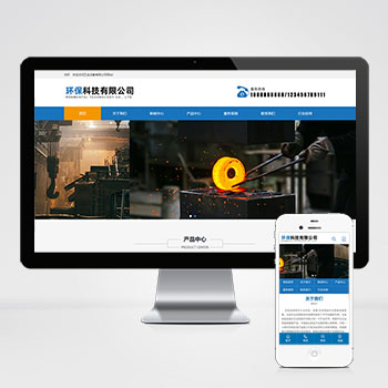 (PC+WAP)机械五金设备网站pbootcms模板 蓝色工业机械设备网站源码下载-零度网络