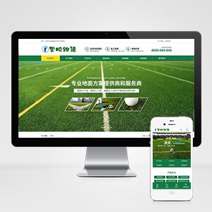 (PC+WAP)绿色草坪地坪施工pbootcms网站模板 操场人造草坪网站源码下载-零度网络