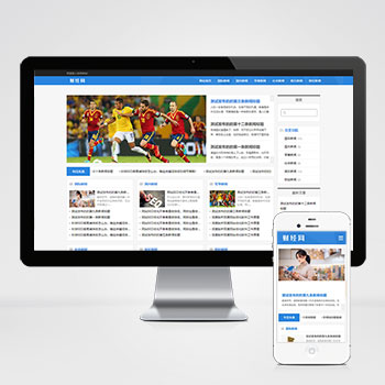 (自适应手机端)新闻资讯博客网站pbootcms模板 html5响应式新闻博客网站源码下载-零度网络