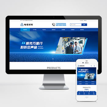 (PC+WAP)智能环保设备网站pbootcms模板 蓝色营销型机械网站源码下载-零度网络