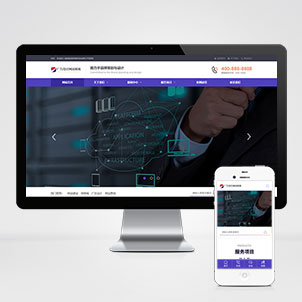 (自适应手机端)网络建站广告公司网站pbootcms模板 品牌策划设计类网站源码下载-零度网络