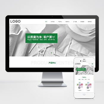 (自适应手机端)居家用品纸盘纸盒纸杯卫生纸巾生产网站pbootcms模板 生活日用品生产厂家网站源码下载-零度网络