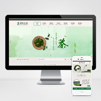 (PC+WAP)古典茶叶茶艺网站pbootcms模板 茶道茶文化茶叶公司网站源码下载-零度网络