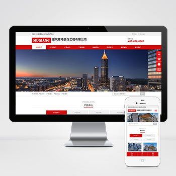 (自适应手机端)响应式幕墙装饰工程pbootcms网站模板 HTML5建筑装修公司网站源码下载-零度网络