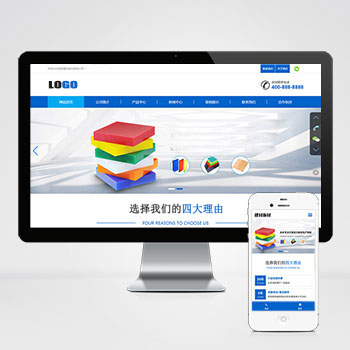 (自适应手机端)蓝色建材板材pbootcms网站模板 亚克力板材网站源码下载-零度网络