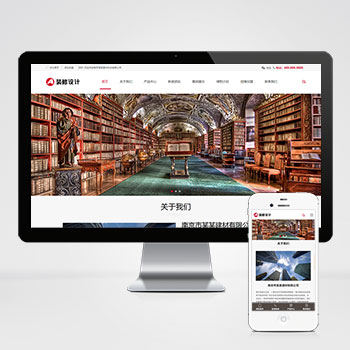 (自适应手机端)响应式建筑装饰工程pbootcms网站模板 HTML5装修建材装潢公司网站源码下载-零度网络