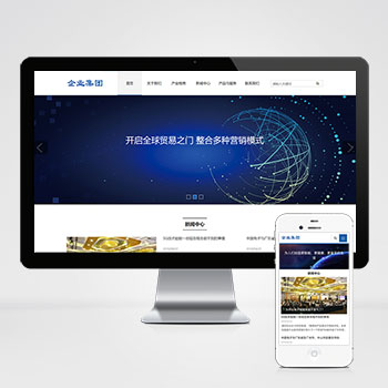 (自适应手机端)响应式HTML5信息产业技术网站pbootcms模板 高新科技企业集团网站源码下载-零度网络