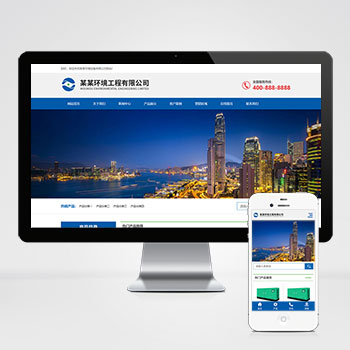 (自适应手机端)蓝色响应式环境工程设备pbootcms网站模板 html5环保设备网站源码下载-零度网络