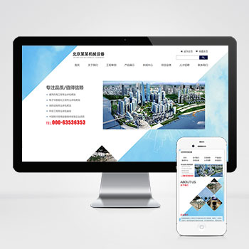 (自适应手机版)响应式蓝色机械机电设备安装类pbootcms模板 html5机电安装工程网站模板下载-零度网络