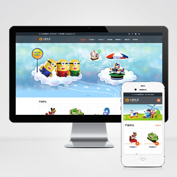 (自适应手机端)HTML5响应式儿童乐园玩具批发制造类企业网站pbootcms模板 玩具游乐设施网站源码下载-零度网络