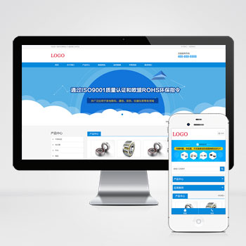 (自适应移动端)响应式电子产品pbootcms网站模板 HTML5电子元件网站源码下载-零度网络