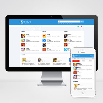 (自适应手机端)APP应用软件下载站pbootcms模板 HTML5响应式手机软件下载网站源码-零度网络