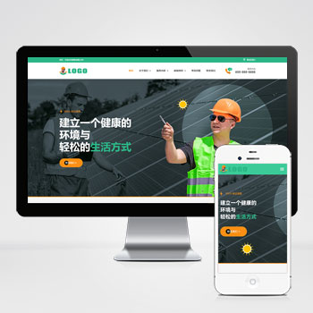 (自适应手机端)响应式维修类网站模板 家电维修网站源码下载-零度网络