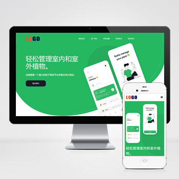 (自适应手机端)APP应用程序软件介绍响应式网站模板-零度网络