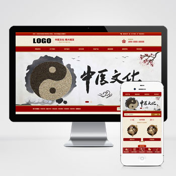 (自适应手机端)中药馆中医网站模板-零度网络
