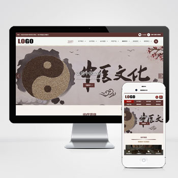 (自适应手机端)中药馆中医网站模板-零度网络