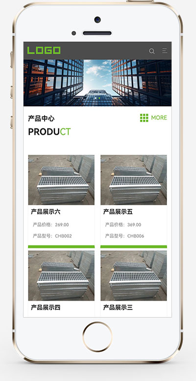 (自适应手机端)宽屏响应式钢材板材钢结构网站模板