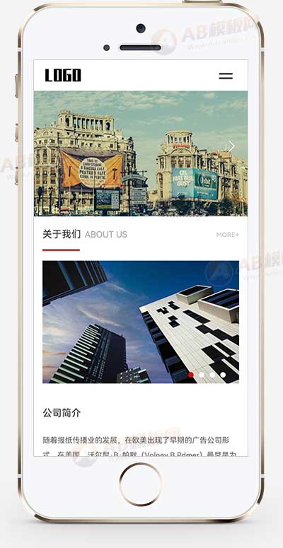 (自适应手机端)广告文化公司网站模板 广告设计公司网站源码下载
