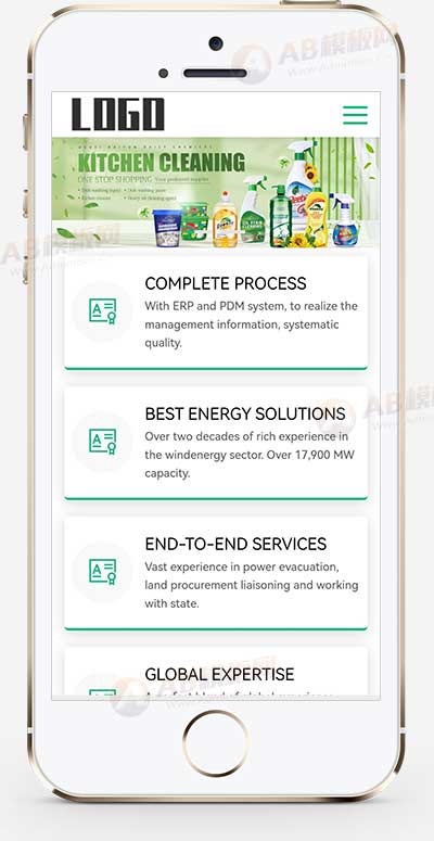 (自适应手机端)英文外贸网站模板 日用百货网站源码下载