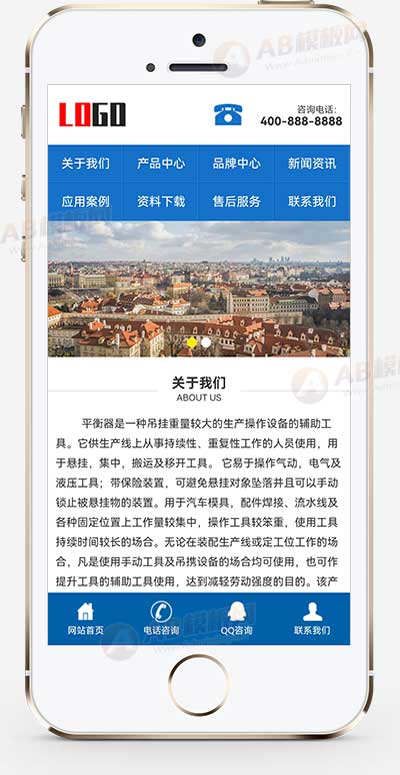 (PC+WAP)吊钩弹簧平衡器网站模板 - 带三级栏目