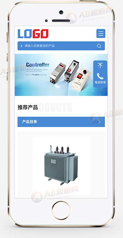 (自适应手机端)变压器网站模板 电力设备网站源码下载(带三级栏目)
