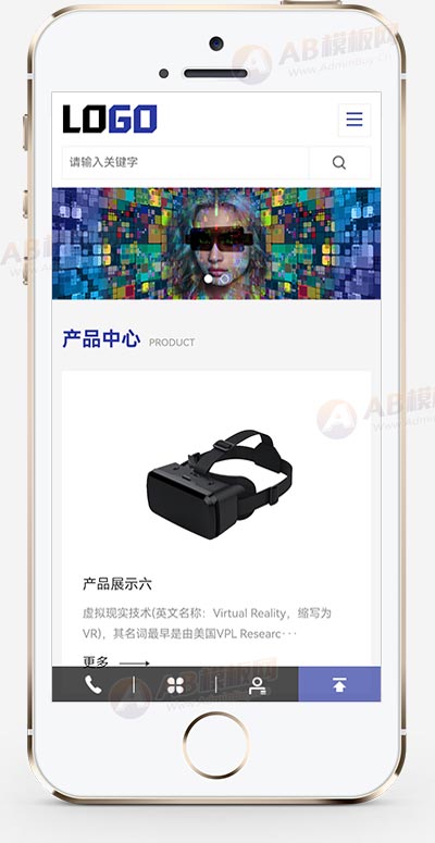 (自适应手机端)VR设备网站模板 VR眼睛网站源码下载